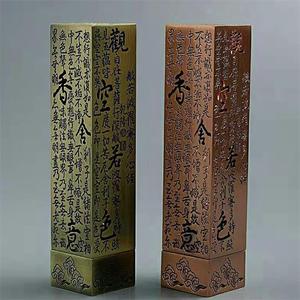 Quemador de incienso antiguo KI Tengqiao con diseño <span class=keywords><strong>del</strong></span> Sutra <span class=keywords><strong>del</strong></span> Corazón, soporte para incienso, para varillas, caja de sándalo para interiores <span class=keywords><strong>del</strong></span> hogar, ceremonia <span class=keywords><strong>del</strong></span> té - Product Image 1