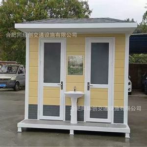 ห้องน้ำสำเร็จรูปแบบพกพา แผงแซนวิชทันสมัย เป็นมิตรกับสิ่งแวดล้อม สำหรับใช้งานกลางแจ้งในสถานที่สาธารณะ - Product Image 2