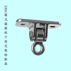 Crochet de fixation en acier inoxydable Zhibo pour balançoire, disque suspendu de yoga intérieur/extérieur, accessoires de balançoire pour parc de trampoline - Product Image 6