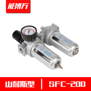 ตัวแยกน้ำมันและน้ำสำหรับเครื่องอัดอากาศแบบสองหน่วย SFC200/300 พร้อมตัวกรองควบคุมแรงดัน SFR400 ตัวประมวลผลแหล่งลม-ชิ้นส่วนระบบนิวเมติกส์ - Product Image 4