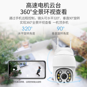 ICSee PTZ Outdoor 5MP WiFi <b>Camera</b> 360 Degree <b>Night</b> Vision Two Way Audio Cloud Storage - Product Image 3