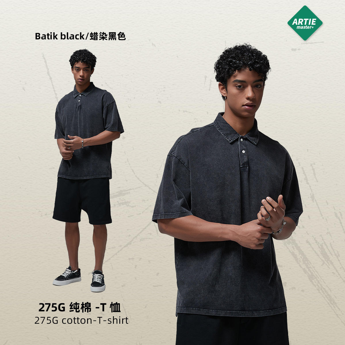 ผ้าบาติกสีดำ