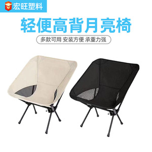 Silla plegable para exteriores, silla de camping ligera con respaldo alto, 83x54x87cm, para playa, pesca, viajes - Product Image 4