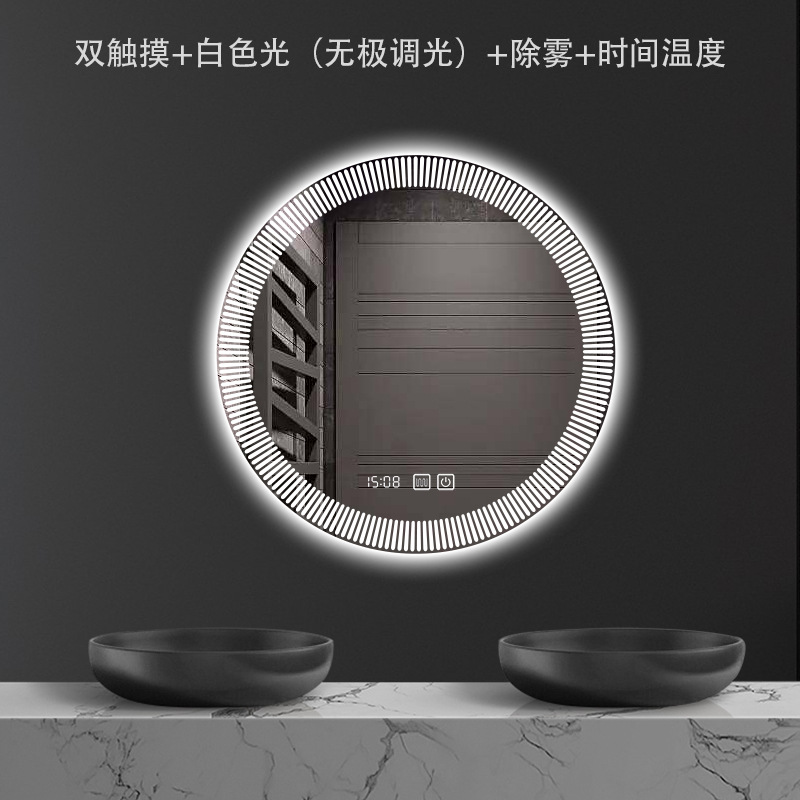 Dual touch - white light - defogging - time and temperature (adjustable brightness)