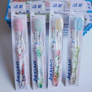 Cepillo de Dientes Impreso con Cerdas Suaves, Mango Transparente, Alta Calidad, Precio Mayorista de 1 Yuan por Unidad - Product Image 5