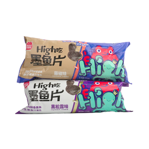 Aperitivos asiáticos certificados Halal, sabor chino, galletas vegetarianas infladas fritas crujientes, bolsa en rodajas horneadas con sal suave, contenido de fruta - Product Image 3
