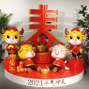 Sculpture de Vache en Résine, Décoration Artistique pour le Nouvel An Chinois, Figurine à Poser au Sol - Product Image 1
