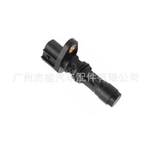 Sensor de Cigüeñal 23731-EC01A para Nissan Infiniti, Pieza de Repuesto para Automóvil - Product Image 1