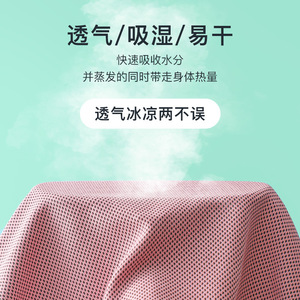 Cooling Sports Towel 100x30cm Quick Dry Microfiber For Fitness Yoga Running - Product Image 4