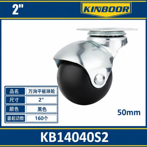 Design moderno 2 pollici ruota sferica Base girevole poliuretano per ufficio industriale esterno ospedale attrezzature mobili - Product Image 1