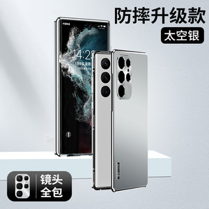 S23 S23 Siêu Kim Loại Điện Thoại Trường Hợp Mỏng Nam Châm Kim Loại Khung Chống Sốc Ống Kính Bảo Vệ Chống Drop Shipping Trường Hợp Điện Thoại Đối Với Samsung S21 S22 Cộng Với - Product Image 3