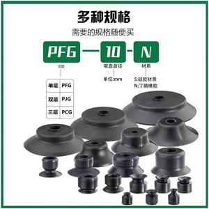 Ventosas Robóticas de Silicona, Accesorios Neumáticos Industriales, Boquillas de Alta Resistencia para Equipos de Automatización - Product Image 3