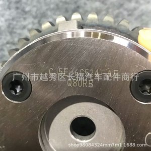 Eje Excéntrico del Árbol de Levas Ford CJ5E6C525AE para Mondeo 2.0T Evoque 2.0T, Pieza de Repuesto - Product Image 3