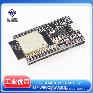 บอร์ดพัฒนา Hongwei Micro Esp32 Devkitc พร้อม Wifi Bluetooth สำหรับโครงการ IoT - Product Image 5
