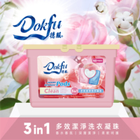 Dokfu Capsules à lessive 3 en 1, antibactériennes, adoucissantes, parfum longue durée, concentrées