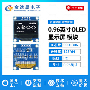 Módulo de Pantalla OLED JYC de 0.96 Pulgadas SSD1306 128x64 Interfaz IIC Matriz de Puntos Módulo de 4 Pines L939 - Product Image 3