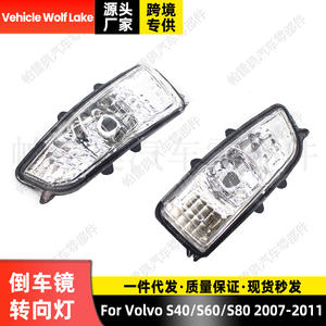 Cubierta de Señal de Giro para Volvo S40 S60 S80 2007-2011, Lado Izquierdo y Derecho, Plástico ABS, Repuesto - Product Image 3