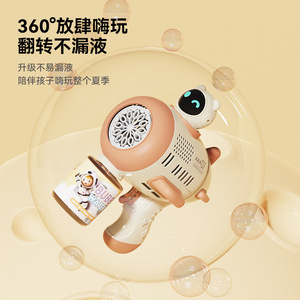 Pistolet à bulles automatique Space Shuttle avec lumière pour enfants, idéal pour les fêtes estivales en extérieur, cadeau ou jouet - Product Image 6