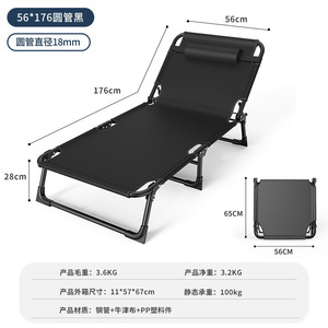 Lit pliant portable, chaise inclinable pour le camping en plein air, la pause déjeuner au bureau, simple, pliable, rectangulaire, en métal, pour 1 personne - Product Image 6