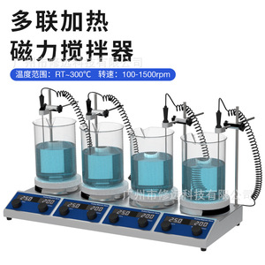 เครื่องกวนสารแม่เหล็กแบบหลายหัวพร้อมระบบทำความร้อน ยี่ห้อซิ่วหยวน หน้าจอดิจิตอล 2 4 6 หัว ปรับความเร็วได้ สำหรับใช้ในห้องปฏิบัติการ - Product Image 2