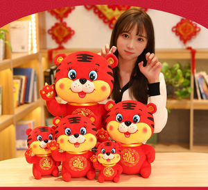 Peluche Mascotte Anno della Tigre, Cuscino Morbido, Regalo di Compleanno per Ragazze - Product Image 3