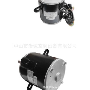 Motor Asíncrono Trifásico Ulvac SW300B para Ventilador Exterior de Aire Acondicionado Gree, 220V, Pieza de Motor Eléctrico - Product Image 1