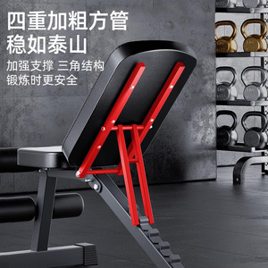 Banc <span class=keywords><strong>de</strong></span> musculation Zhijia, équipement <span class=keywords><strong>de</strong></span> fitness multifonctionnel pour la maison, banc pliant, chaise <span class=keywords><strong>de</strong></span> relaxation pour les sit-ups et exercices auxiliaires - Product Image 3