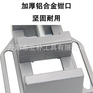Mr <b>Drill</b> <b>Mini</b> Bench Vise Aluminum Alloy Smooth Jaw 487g Diy Hand Tool Stationary Base - Product Image 5