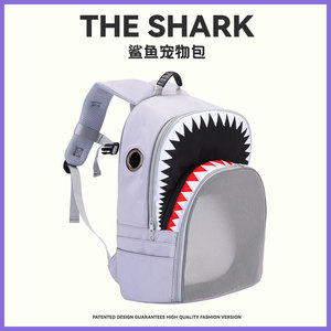 Portable Transparent Shark Shaped Pet <b>Backpack</b> For Dogs Cats Breathable Outing Carrier Grayish White 18000 Capacity - Product Image 3