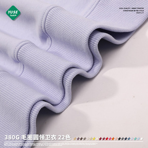 Sudadera de cuello redondo de color liso, 380G, de peso pesado, corte holgado, para hombre y mujer, estilo casual urbano, jersey para parejas - Product Image 5