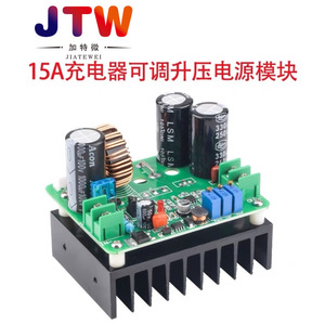 BT900W ตัวแปลงไฟ DC DC 120V 15A โมดูลจ่ายไฟแบบปรับได้ เครื่องชาร์จแบตเตอรี่ - Product Image 4