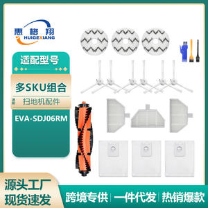 Brosse latérale pour robot aspirateur Xiaomi Roidmi EVA, 140 mm, pièce de rechange compatible pour accessoire de nettoyage - Product Image 5