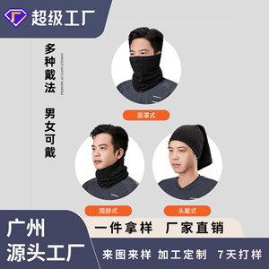 Calentador de cuello para invierno, talla única, de neopreno, a prueba de viento, máscara para ciclismo, para esquí y protección contra el frío. - Product Image 4