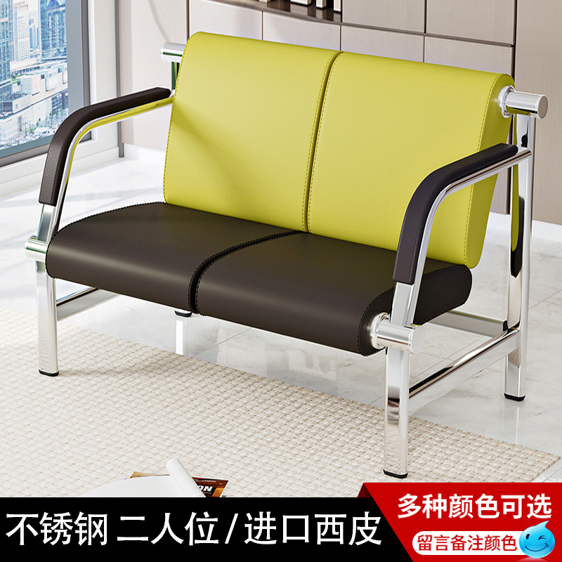 Stainless steel [two-seater] PIPE