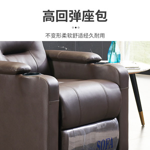 Sofá Reclinable de Cuero Cantonese Film, Sofá Individual Eléctrico para Sala de Estar o Cine en Casa - Product Image 1