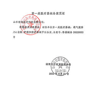 Almohadilla de ducha para diálisis peritoneal, cinta adhesiva transpirable de 20cm x 20cm, película protectora impermeable para heridas postoperatorias - Product Image 2