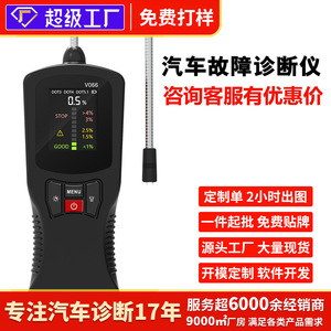 V066 Brake Fluid Tester LCD Display Water Content Detector Car <b>Diagnostic</b> <b>Tool</b> - Product Image 5