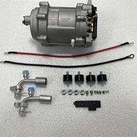 Compresor Eléctrico para Aire Acondicionado RGFROST, Buen Precio, Alta Calidad, Universal, 12V 20CC, con Accesorios de Conexión