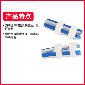 Attelle de doigt Jayne en alliage d'aluminium, taille unique, pour la rééducation - Product Image 3