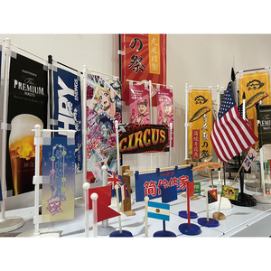 2024 JDM di piccole dimensioni 10x30cm Mini bandiera Nobori Stand di vendita calda pista RC Display Figure Case campagna <span class=keywords><strong>da</strong></span> <span class=keywords><strong>tavolo</strong></span> bandiera - Product Image 5