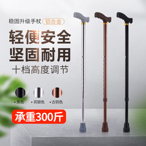 Aluminum Alloy <b>Walking</b> <b>Stick</b> 76-98cm Adjustable Height For Elderly Hiking Support - Product Image 3