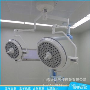 Lámpara Quirúrgica LED Sin Sombra de 150W con Certificación CE para Uso en Quirófanos de Hospital - Product Image 2