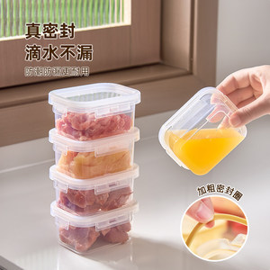 <b>Refrigerator</b> Storage Boxes Rectangle Airtight Food Grade For Meat And Vegetables - Product Image 4