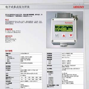 Unidad Servo HaWe Hs 120, Estación de Bomba Hidráulica, Bomba de Desplazamiento Variable, Alemania - Product Image 1