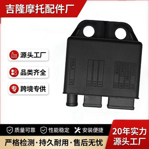 Allumeur de moto Jilong 1114 numérique compatible AC avec Piaggio pour remplacement et réparation - Product Image 5