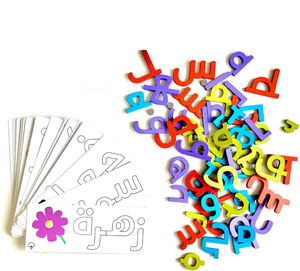 Arabic Word Building Game Arabic Alphabet Arabic Flash Cards Arabic Language <strong>Learn</strong> Arabic Arabic Words Kids - Product Image 1