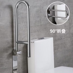 Barre d'appui pliable Shile en acier inoxydable, capacité de 500 lb, main courante de sécurité pour salle de bain pour personnes âgées et handicapées - Product Image 5