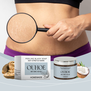 OUHOE Crème Éclaircissante et Réparatrice Anti-Vergetures, Meilleure Crème Peeling Contre les Vergetures - Product Image 1
