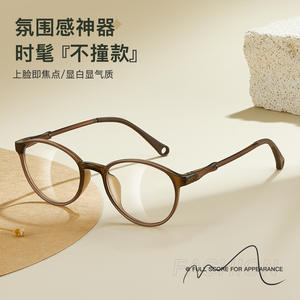 Montura de Gafas Ovaladas Danyang TR90, Montura Completa, Anti Luz Azul, Unisex, Lentes Acrílicas W72371 - Product Image 2