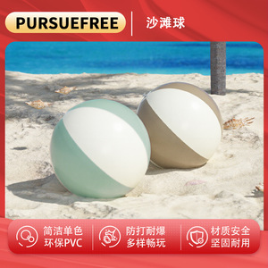 Pursuefree <b>Inflatable</b> Beach Ball PVC 2100121002 For Indoor Water Use - Product Image 5